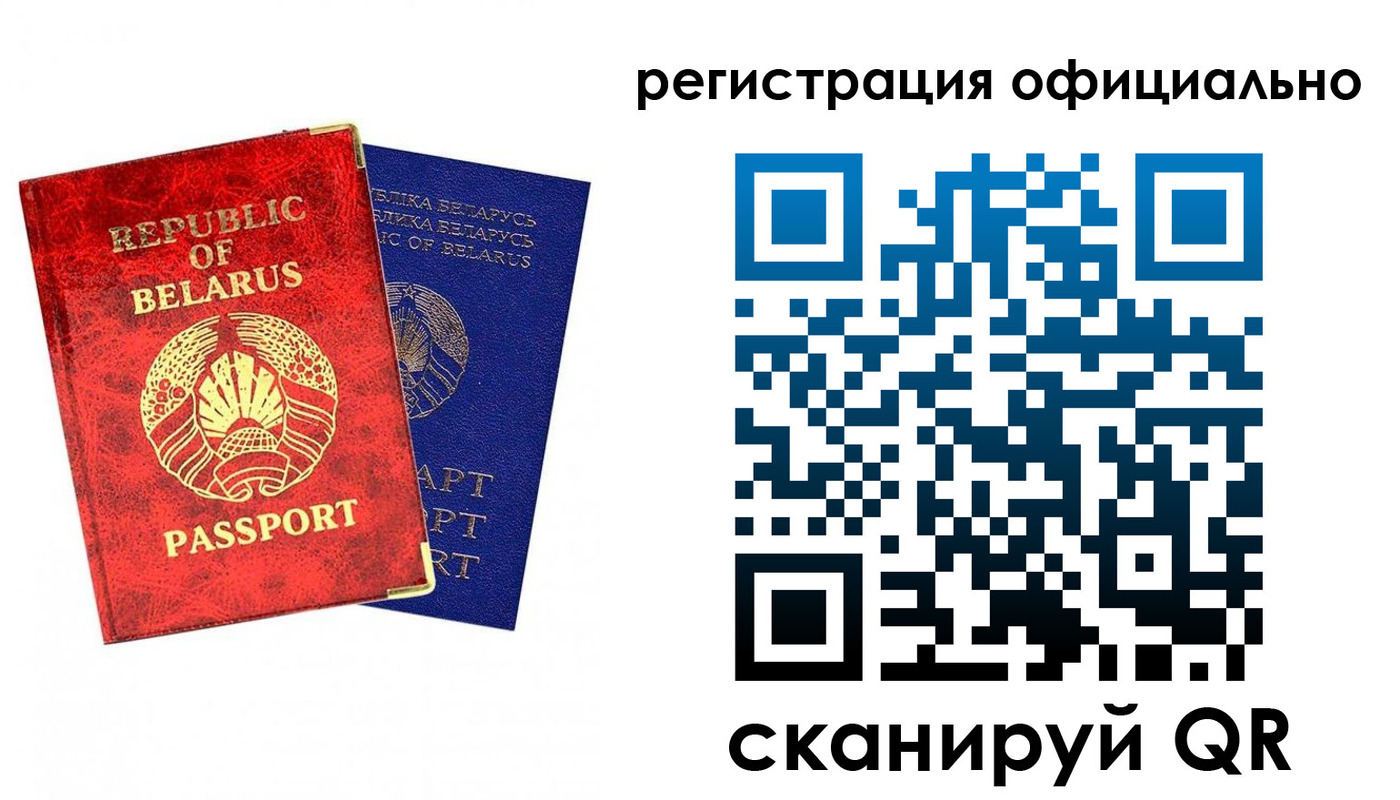 временная регистрация 2025 в Петровске